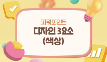 교육과정사진