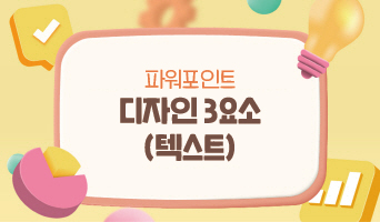 교육과정사진
