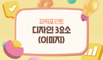 교육과정사진