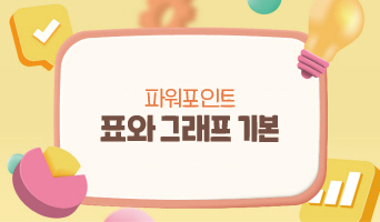 교육과정사진