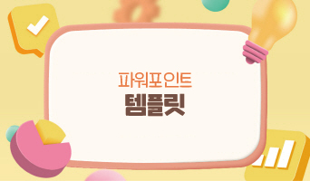 교육과정사진