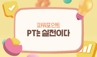 교육과정사진