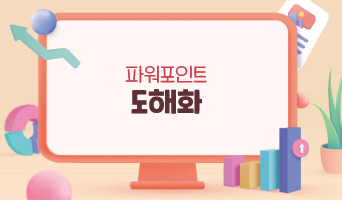 교육과정사진