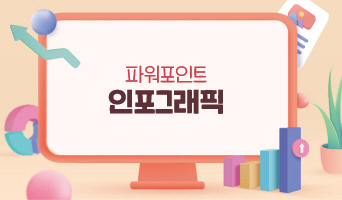 교육과정사진