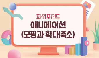 교육과정사진
