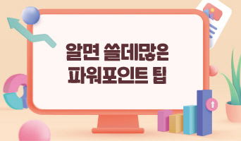 교육과정사진