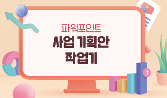 교육과정사진