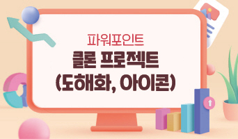 교육과정사진