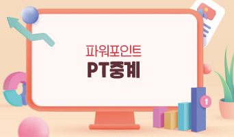 교육과정사진