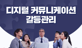 교육과정사진