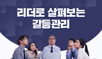 교육과정사진