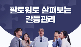 교육과정사진