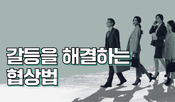 교육과정사진