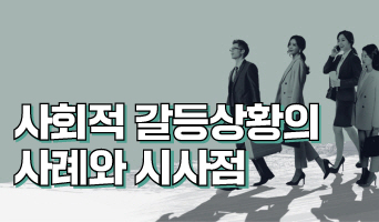교육과정사진