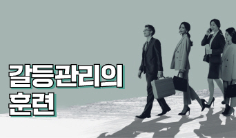 교육과정사진