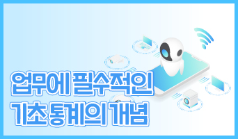 교육과정사진