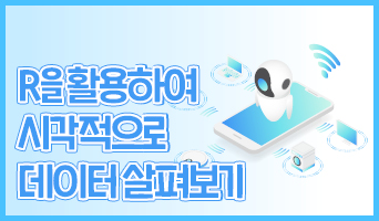 교육과정사진