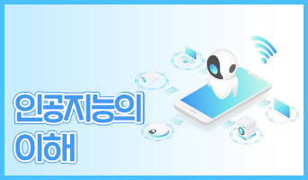 교육과정사진