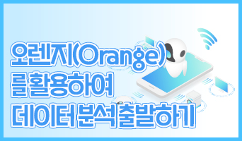 교육과정사진