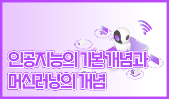 교육과정사진