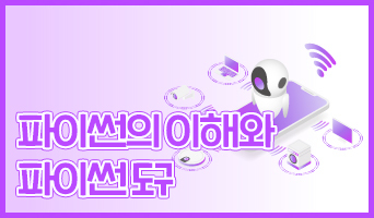 교육과정사진