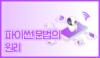 교육과정사진