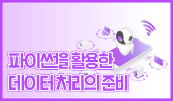 교육과정사진