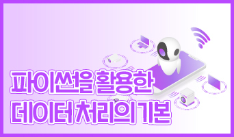 교육과정사진