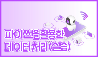 교육과정사진