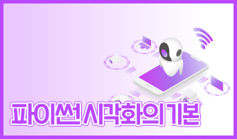 교육과정사진