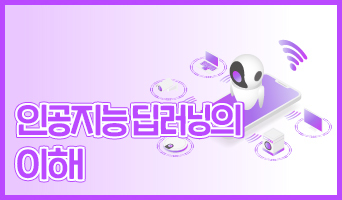 교육과정사진