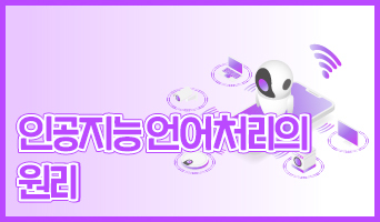 교육과정사진