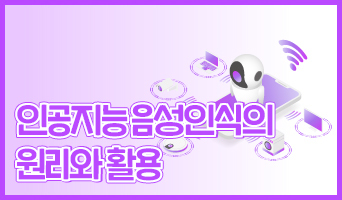 교육과정사진