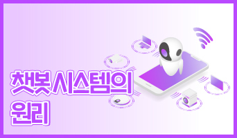 교육과정사진