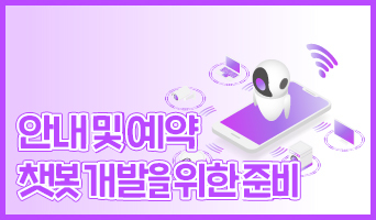 교육과정사진