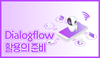 교육과정사진