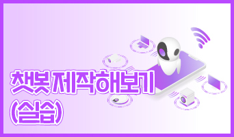 교육과정사진