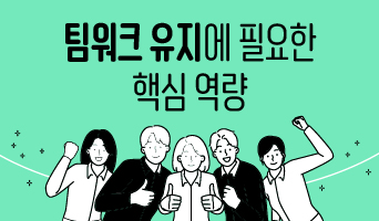 교육과정사진