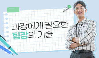 교육과정사진