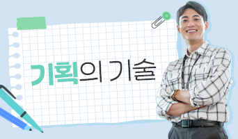 교육과정사진