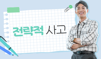 교육과정사진