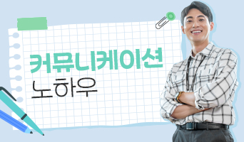 교육과정사진