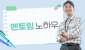 교육과정사진