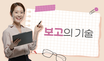 교육과정사진