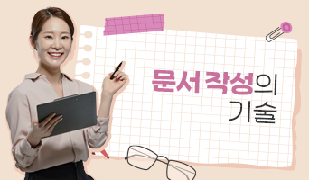 교육과정사진