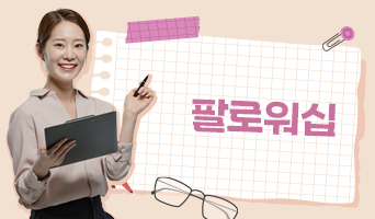 교육과정사진