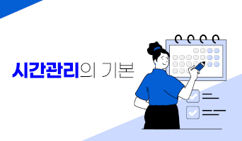 교육과정사진