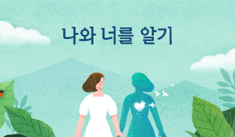 교육과정사진