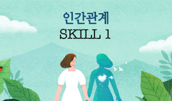 교육과정사진