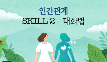 교육과정사진